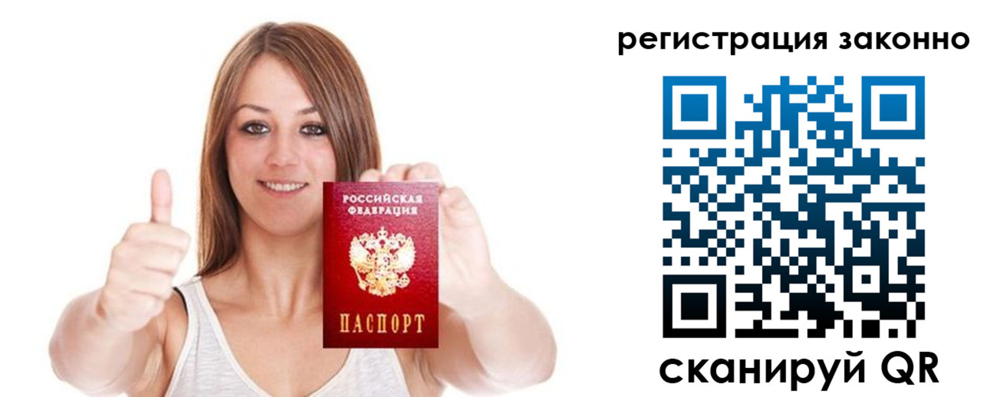 регистрация для дет. сада в Камбарке
