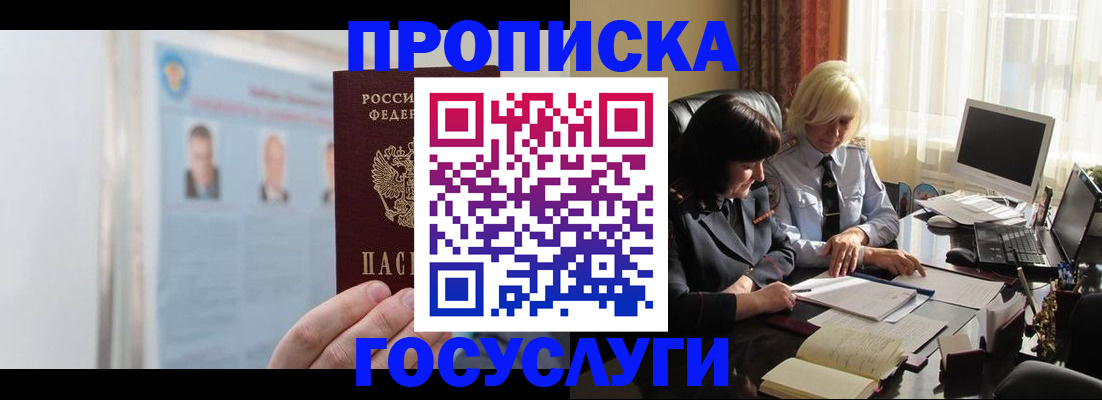 где прописаться в Камбарке