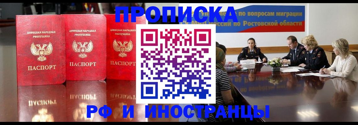 прописка гарантия в Камбарке